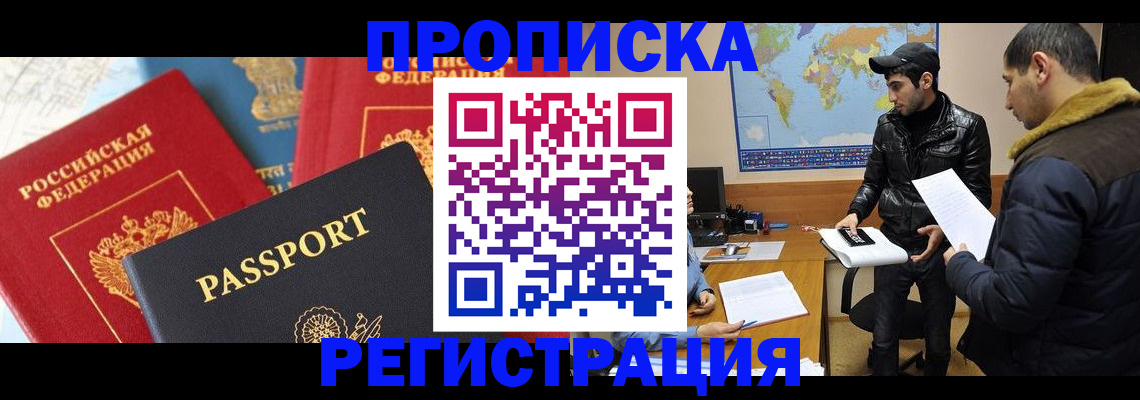 регистрация для дет. сада в Губкинском