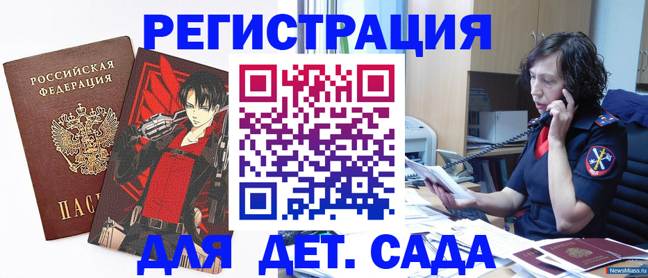 прописка в квартире в Губкинском